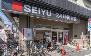 西友 高円寺店／徒歩4分（約290m）